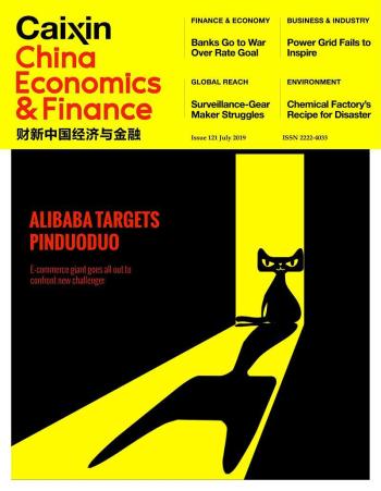 Caixin Global - 财新周刊英文版