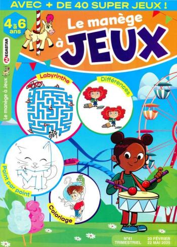 Le manège à jeux